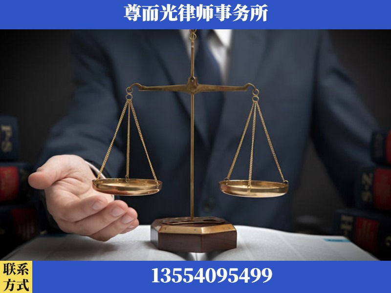 汨罗-婚姻家事律师
