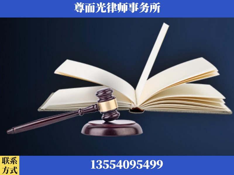 汨罗-诉讼离婚专业律师