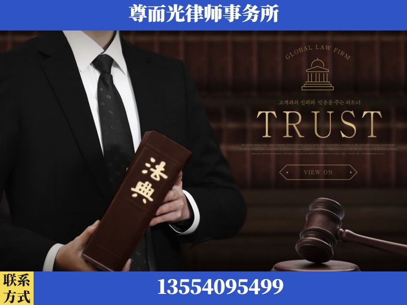 汨罗-劳动仲裁律师