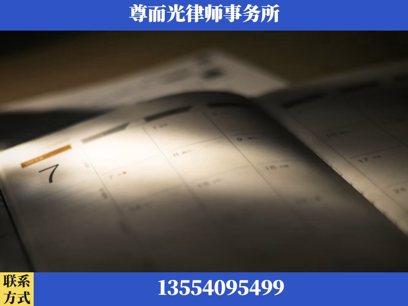 汨罗-离婚律师