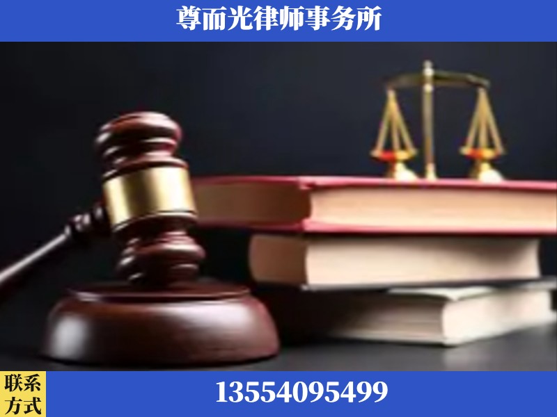 汨罗-刑事案件律师