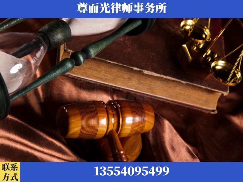 汨罗-劳动律师
