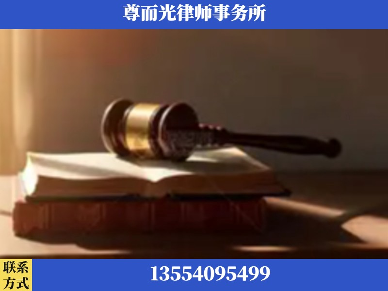 汨罗-刑事辩护律师