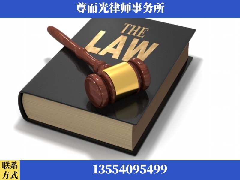 汨罗-婚内出轨离婚律师