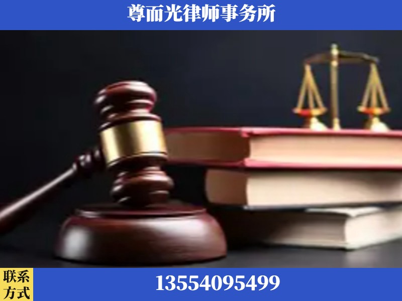 汨罗-刑事律师