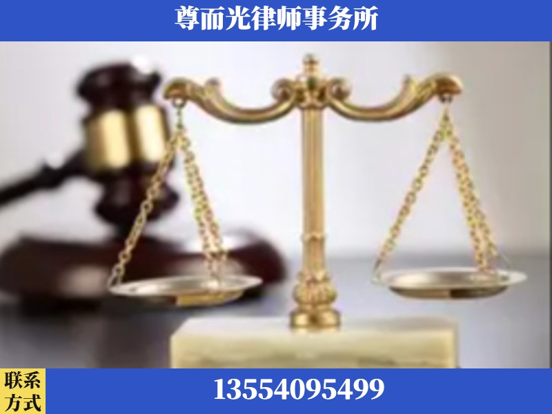 汨罗-劳动纠纷律师