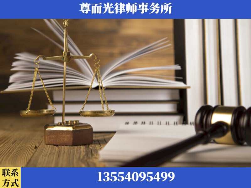 汨罗-劳资纠纷法律顾问