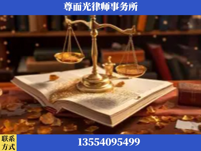 汨罗-刑事诉讼律师