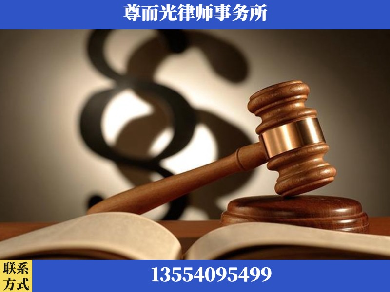 汨罗-离婚财产分割律师