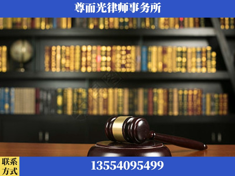 汨罗-工伤认定律师